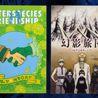 Ichiban Kuji HUNTER×HUNTER CHMERA ANT - Photo 30