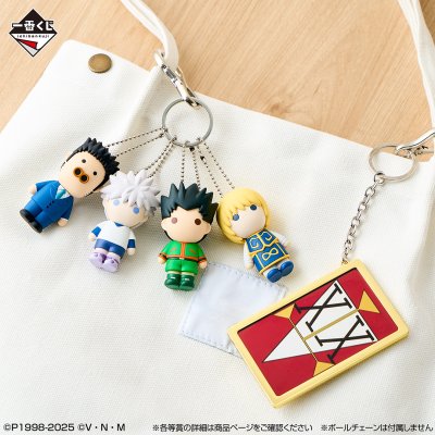 Ichiban Kuji HUNTER×HUNTER Cross the "X-Day" - Photo 8
