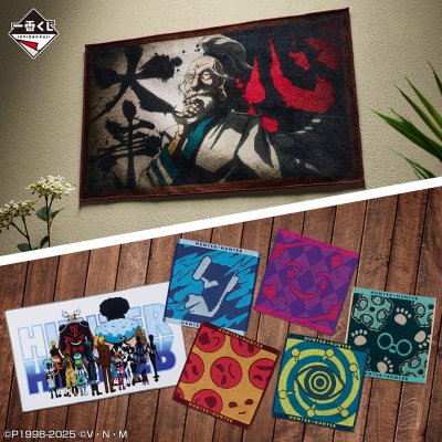 Ichiban Kuji HUNTER×HUNTER Cross the "X-Day" - Photo 12