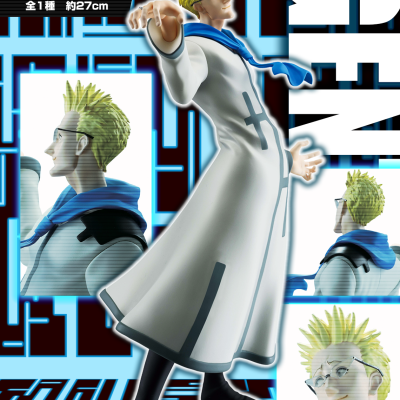 Ichiban Kuji HUNTER×HUNTER GREED ISLAND - Photo 15
