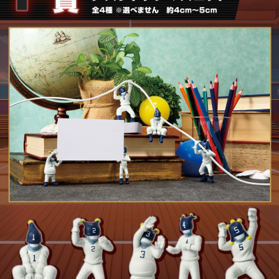 Ichiban Kuji HUNTER×HUNTER GREED ISLAND - Photo 16