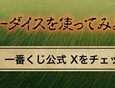 Ichiban Kuji HUNTER×HUNTER GREED ISLAND - Photo 18