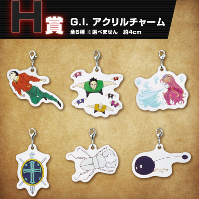 Ichiban Kuji HUNTER×HUNTER GREED ISLAND - Photo 19