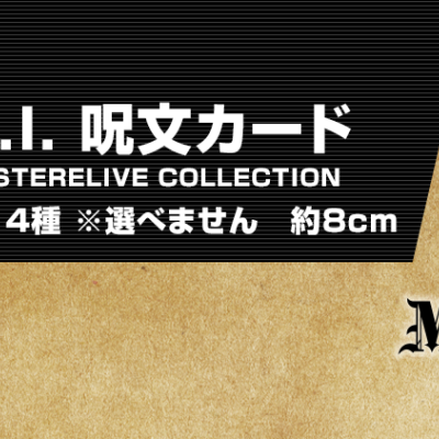 Ichiban Kuji HUNTER×HUNTER GREED ISLAND - Photo 20