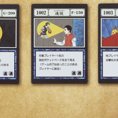 Ichiban Kuji HUNTER×HUNTER GREED ISLAND - Photo 21