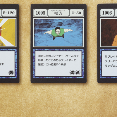 Ichiban Kuji HUNTER×HUNTER GREED ISLAND - Photo 22