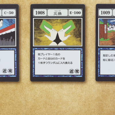 Ichiban Kuji HUNTER×HUNTER GREED ISLAND - Photo 23