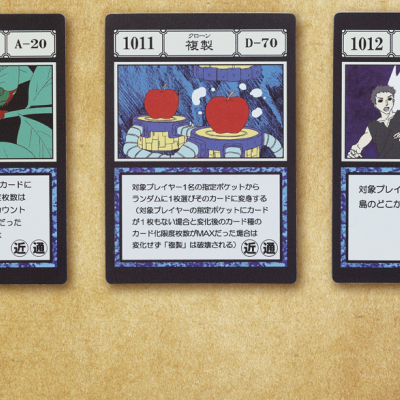 Ichiban Kuji HUNTER×HUNTER GREED ISLAND - Photo 24