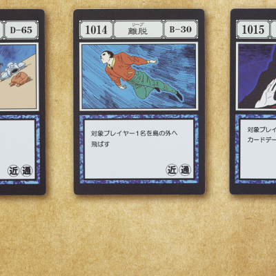 Ichiban Kuji HUNTER×HUNTER GREED ISLAND - Photo 25