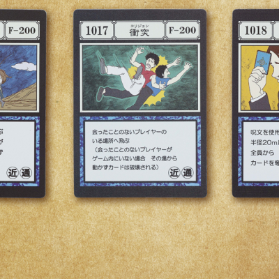 Ichiban Kuji HUNTER×HUNTER GREED ISLAND - Photo 26