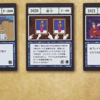 Ichiban Kuji HUNTER×HUNTER GREED ISLAND - Photo 27