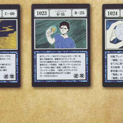 Ichiban Kuji HUNTER×HUNTER GREED ISLAND - Photo 28