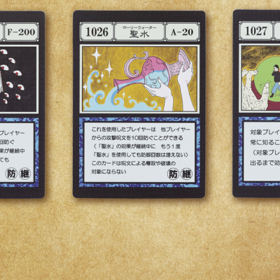 Ichiban Kuji HUNTER×HUNTER GREED ISLAND - Photo 29