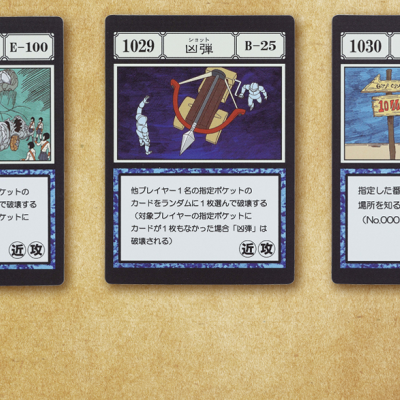 Ichiban Kuji HUNTER×HUNTER GREED ISLAND - Photo 30