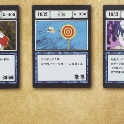 Ichiban Kuji HUNTER×HUNTER GREED ISLAND - Photo 31