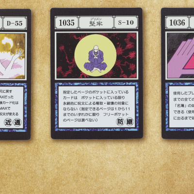 Ichiban Kuji HUNTER×HUNTER GREED ISLAND - Photo 32