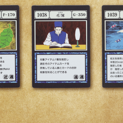 Ichiban Kuji HUNTER×HUNTER GREED ISLAND - Photo 33