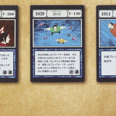 Ichiban Kuji HUNTER×HUNTER GREED ISLAND - Photo 34