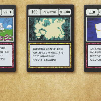 Ichiban Kuji HUNTER×HUNTER GREED ISLAND - Photo 37