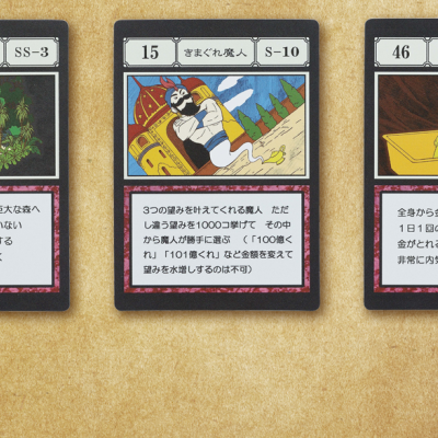 Ichiban Kuji HUNTER×HUNTER GREED ISLAND - Photo 38