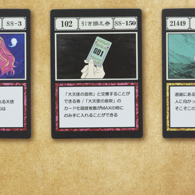 Ichiban Kuji HUNTER×HUNTER GREED ISLAND - Photo 39