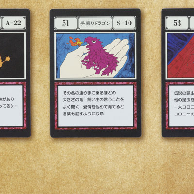 Ichiban Kuji HUNTER×HUNTER GREED ISLAND - Photo 40