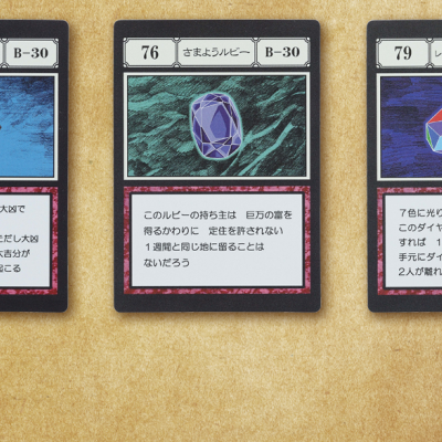 Ichiban Kuji HUNTER×HUNTER GREED ISLAND - Photo 41