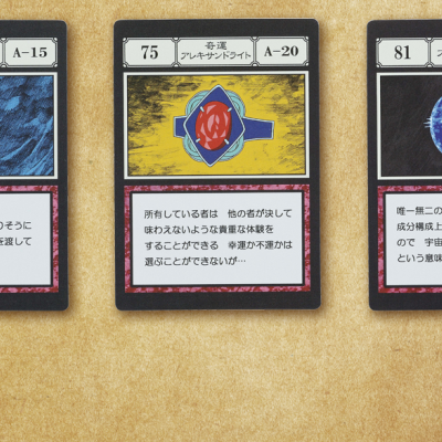 Ichiban Kuji HUNTER×HUNTER GREED ISLAND - Photo 42