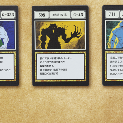 Ichiban Kuji HUNTER×HUNTER GREED ISLAND - Photo 43