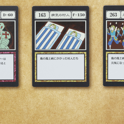 Ichiban Kuji HUNTER×HUNTER GREED ISLAND - Photo 44