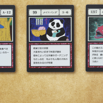 Ichiban Kuji HUNTER×HUNTER GREED ISLAND - Photo 45