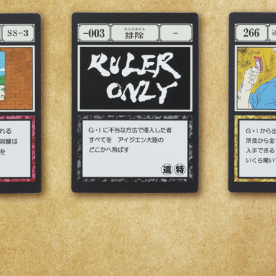 Ichiban Kuji HUNTER×HUNTER GREED ISLAND - Photo 46