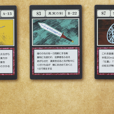 Ichiban Kuji HUNTER×HUNTER GREED ISLAND - Photo 47