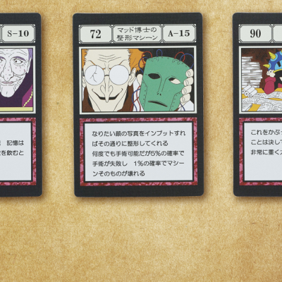 Ichiban Kuji HUNTER×HUNTER GREED ISLAND - Photo 48