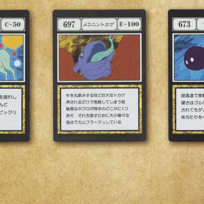 Ichiban Kuji HUNTER×HUNTER GREED ISLAND - Photo 49