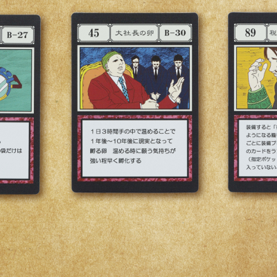 Ichiban Kuji HUNTER×HUNTER GREED ISLAND - Photo 50