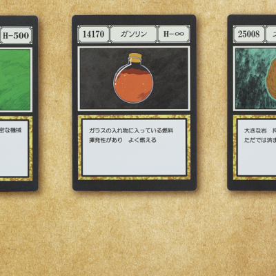 Ichiban Kuji HUNTER×HUNTER GREED ISLAND - Photo 51