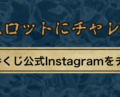 Ichiban Kuji HUNTER×HUNTER GREED ISLAND - Photo 52