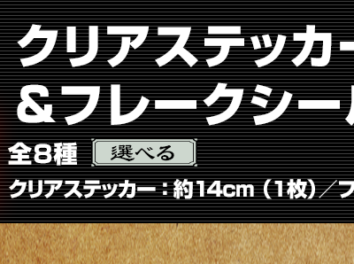 Ichiban Kuji HUNTER×HUNTER GREED ISLAND - Photo 53