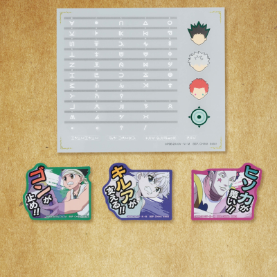 Ichiban Kuji HUNTER×HUNTER GREED ISLAND - Photo 58