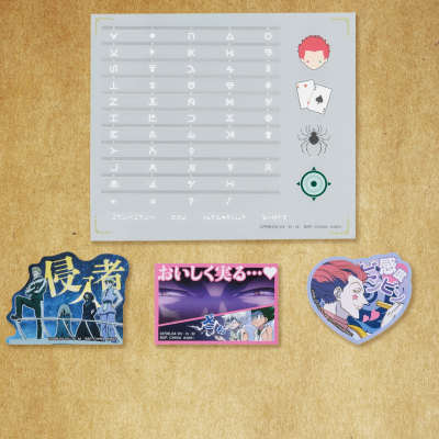 Ichiban Kuji HUNTER×HUNTER GREED ISLAND - Photo 60