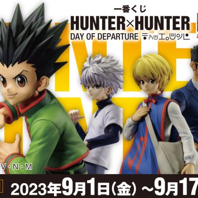 Ichiban Kuji HUNTER×HUNTER JOUR DU DÉPART - Photo 2
