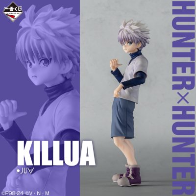 Ichiban Kuji HUNTER×HUNTER DAY OF DEPARTURE - Photo 2