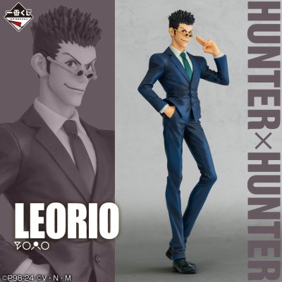 Ichiban Kuji HUNTER×HUNTER DAY OF DEPARTURE - Photo 4