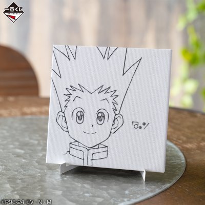 Ichiban Kuji HUNTER×HUNTER DAY OF DEPARTURE - Photo 7