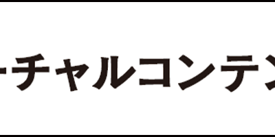 Ichiban Kuji HUNTER×HUNTER DAY OF DEPARTURE - Photo 13