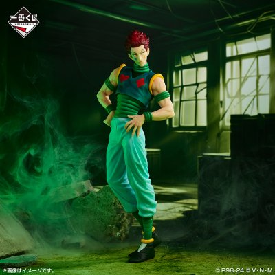 Ichiban Kuji HUNTER×HUNTER REVENGE OF SCARLET - Photo 5