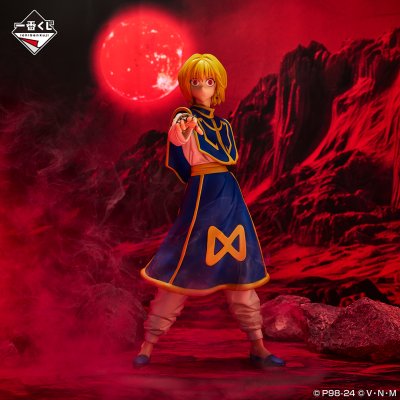 Ichiban Kuji HUNTER×HUNTER REVENGE OF SCARLET - Photo 13
