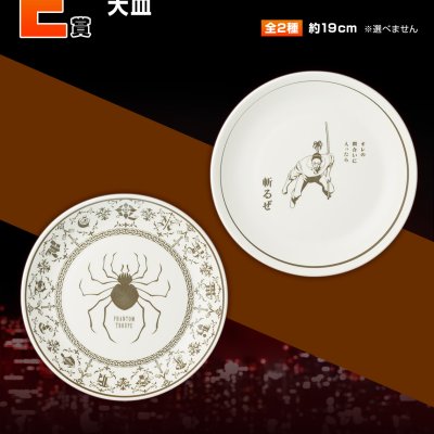 Ichiban Kuji HUNTER×HUNTER REVENGE OF SCARLET - Photo 19