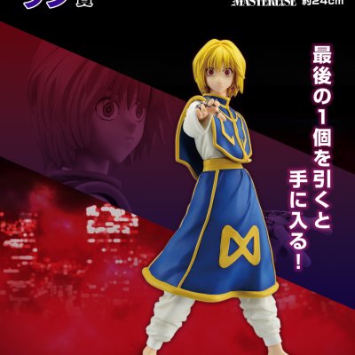 Ichiban Kuji HUNTER×HUNTER REVENGE OF SCARLET - Photo 23